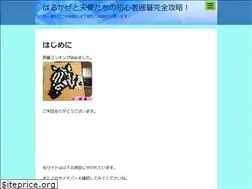 Sites similar to s62.nagoya