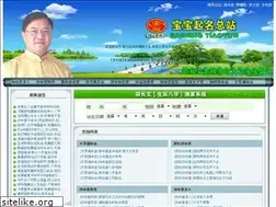 Sites similar to s681.cn