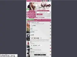 Sites similar to s6acl.com