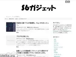 Sites similar to s6gadget.net