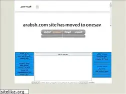 Sites similar to s7afa.ahlamontada.com