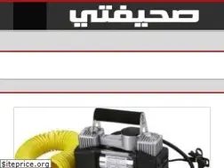 Sites similar to s7efty.com