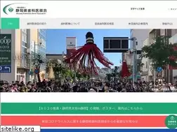 Sites similar to s8020.or.jp