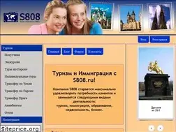 Sites similar to s808.ru