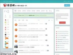 Sites similar to s8088.com