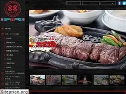 Sites similar to s88.co.jp