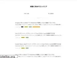 Sites similar to s8a.jp