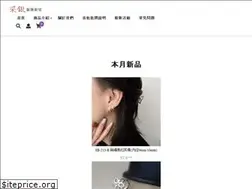 Sites similar to s925.com.tw