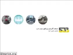 Sites similar to sa-bozorgmehr.ir