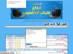 Sites similar to sa-computer.yoo7.com