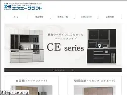 Sites similar to sa-craft.co.jp