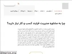Sites similar to sa-daliri.ir