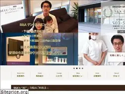 Sites similar to sa-dental.tokyo.jp