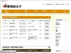 Sites similar to sa-gi.net