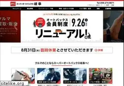 Sites similar to sa-gifu.com