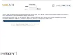 Sites similar to sa-group.ru