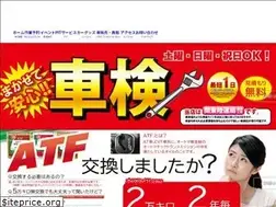 Sites similar to sa-hachioji.com