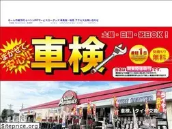 Sites similar to sa-hamura.com