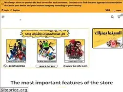 Sites similar to sa-iptv.com