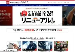 Sites similar to sa-kawasaki.com