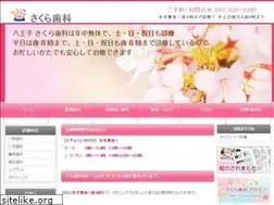 Sites similar to sa-ku-rashika.jp