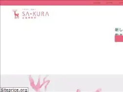 Sites similar to sa-kura.jp