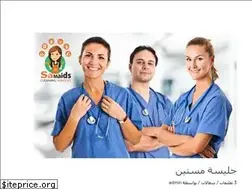 Sites similar to sa-maids.com