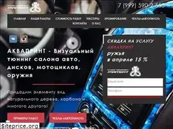 Sites similar to sa-mamont.ru