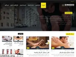 Sites similar to sa-massage.com