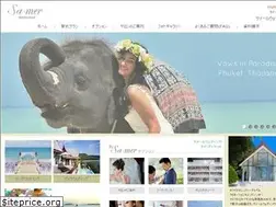 Sites similar to sa-mer.com