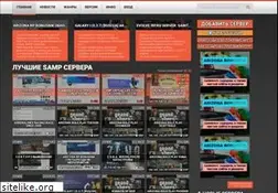 Sites similar to sa-mp-servers.com