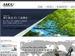 Sites similar to sa-net.co.jp