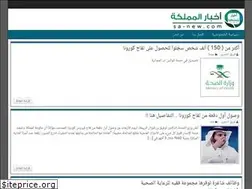 Sites similar to sa-new.com