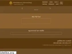 Sites similar to sa-ngob.com