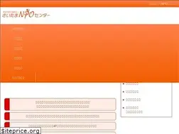 Sites similar to sa-npo.org