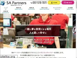 Sites similar to sa-partners.jp