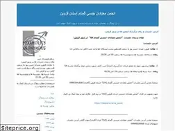 Sites similar to sa-qazvin.blogfa.com