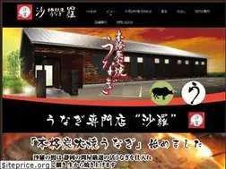 Sites similar to sa-ra.jp