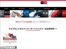 Sites similar to sa-sendaiizumikamo.com