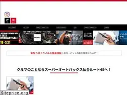 Sites similar to sa-sendair45.com
