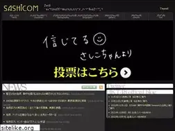 Sites similar to sa-shi.com