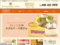 Sites similar to sa-soleil.jp