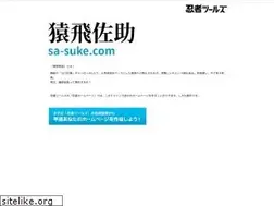 Sites similar to sa-suke.com