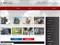 Sites similar to sa-takamatsu.com