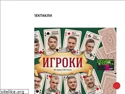 Sites similar to sa-teatr.ru