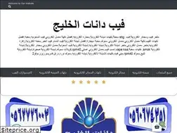 Sites similar to sa-vape.com