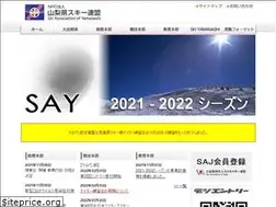 Sites similar to sa-yamanashi.org
