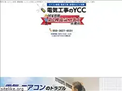 Sites similar to sa-ycc.jp