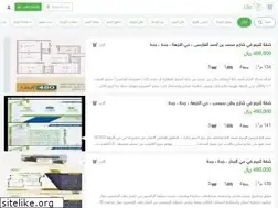 Sites similar to sa.aqar.fm
