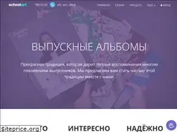 Sites similar to sa.by